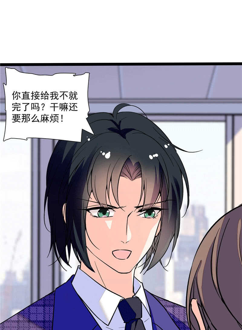 第一百零一话 不留余地-第105话