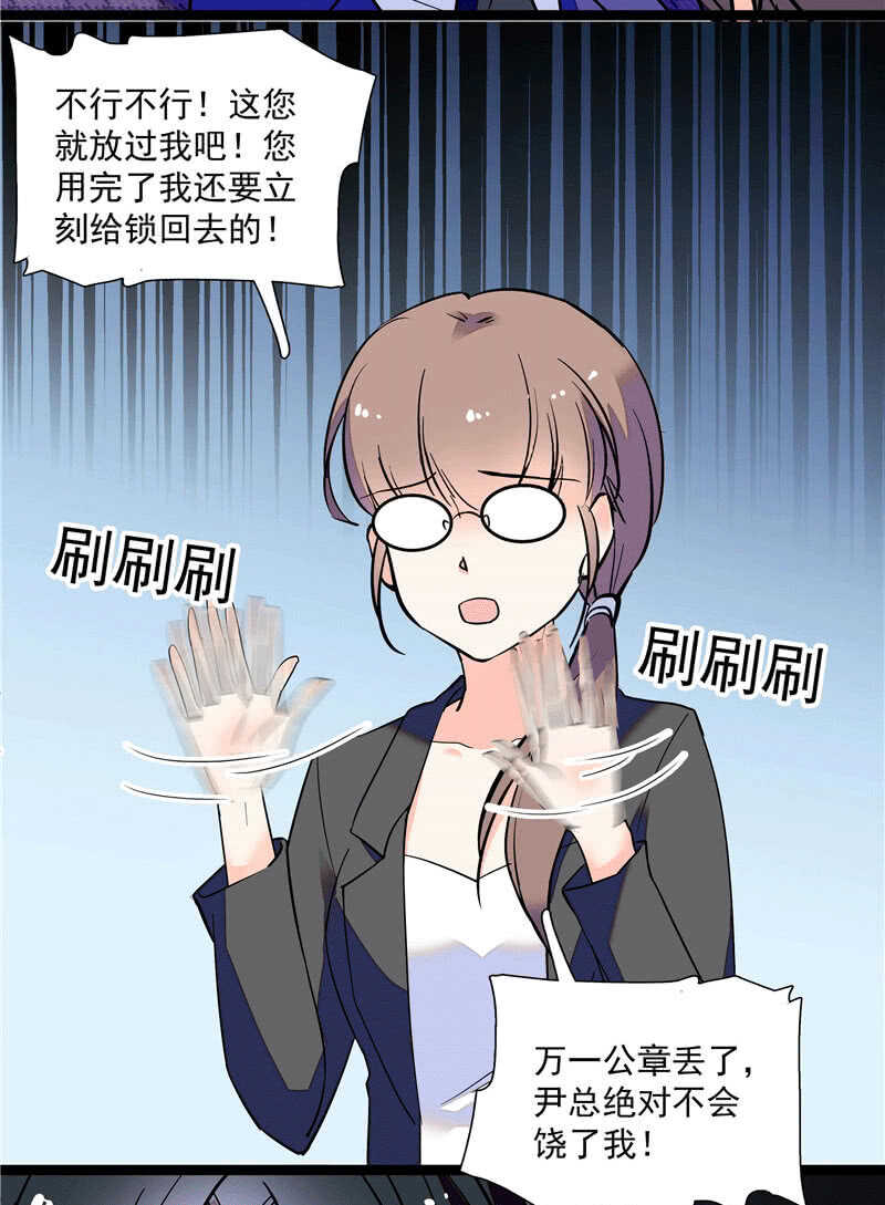 第一百零一话 不留余地-第105话