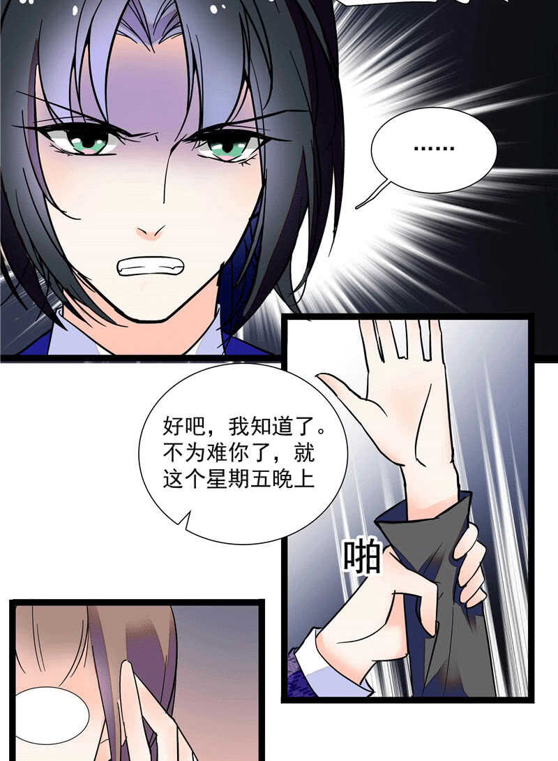 第一百零一话 不留余地-第105话