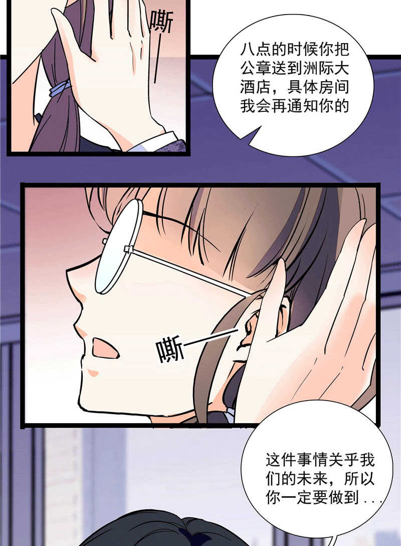 第一百零一话 不留余地-第105话