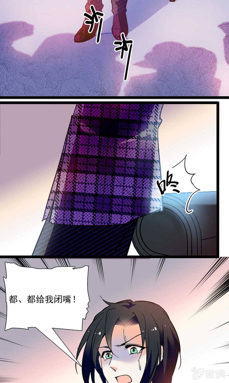 第一百零五话 落空-第107话