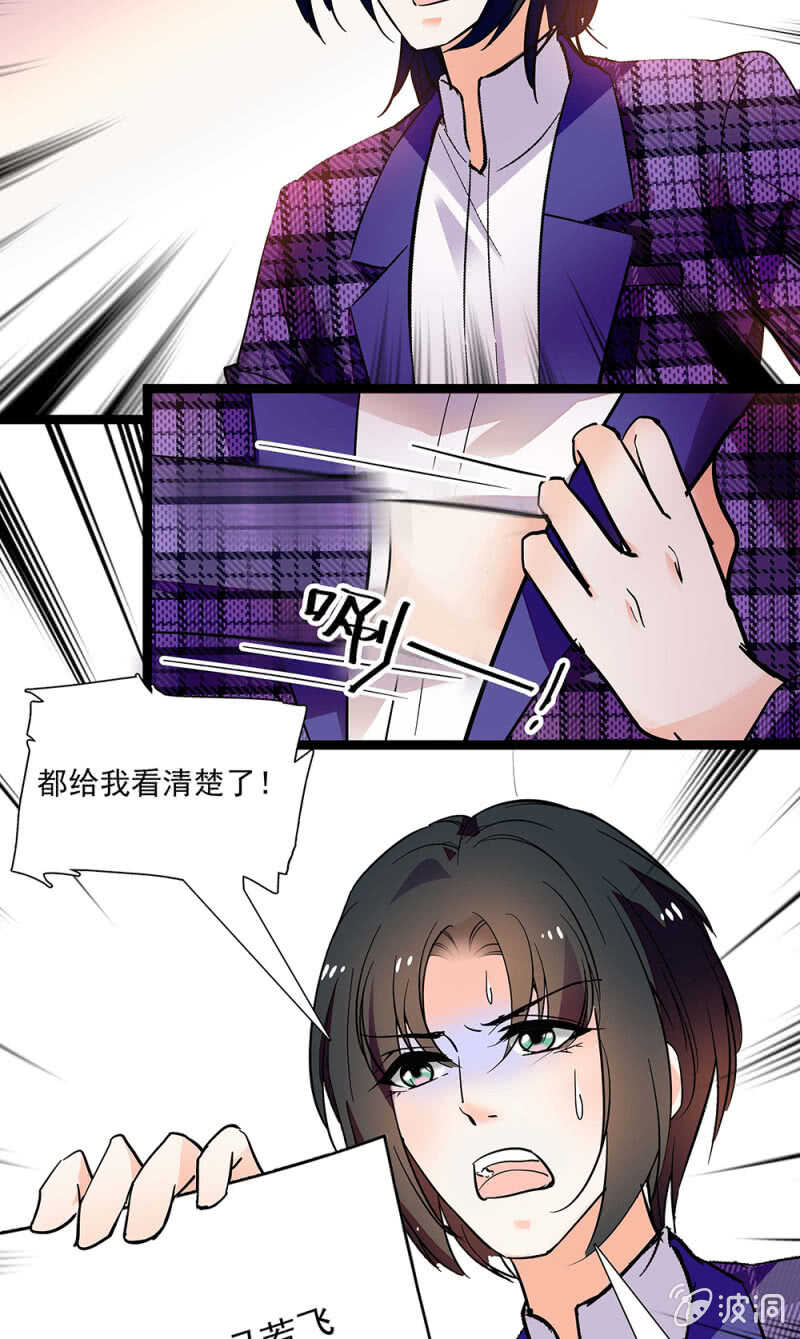 第一百零五话 落空-第107话