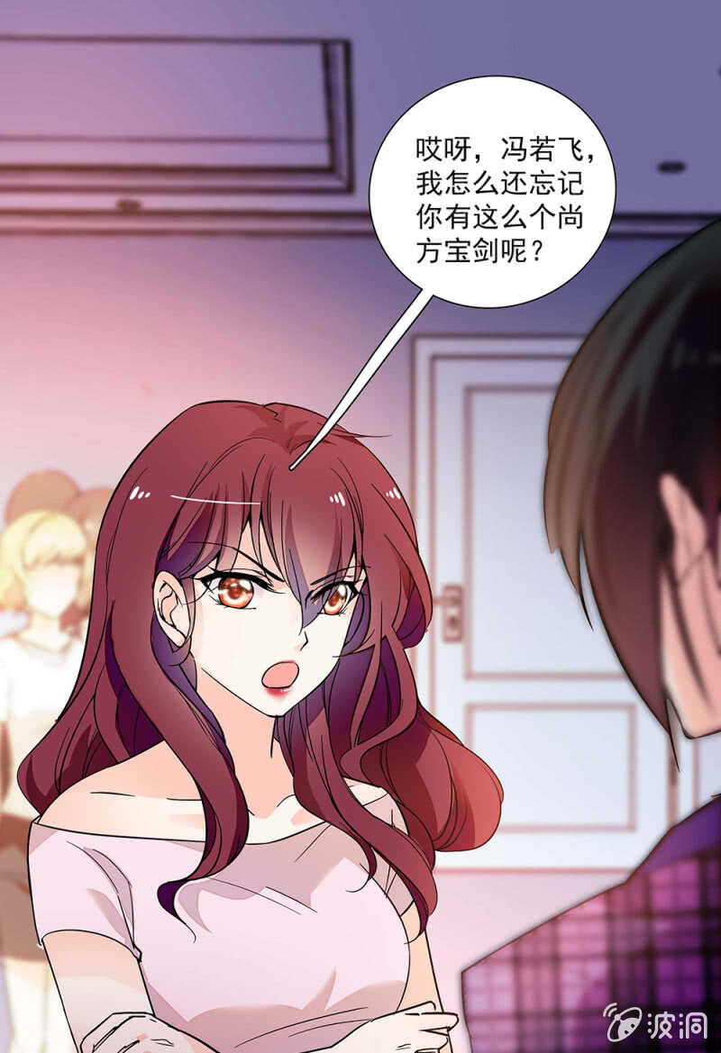 第一百零五话 落空-第107话
