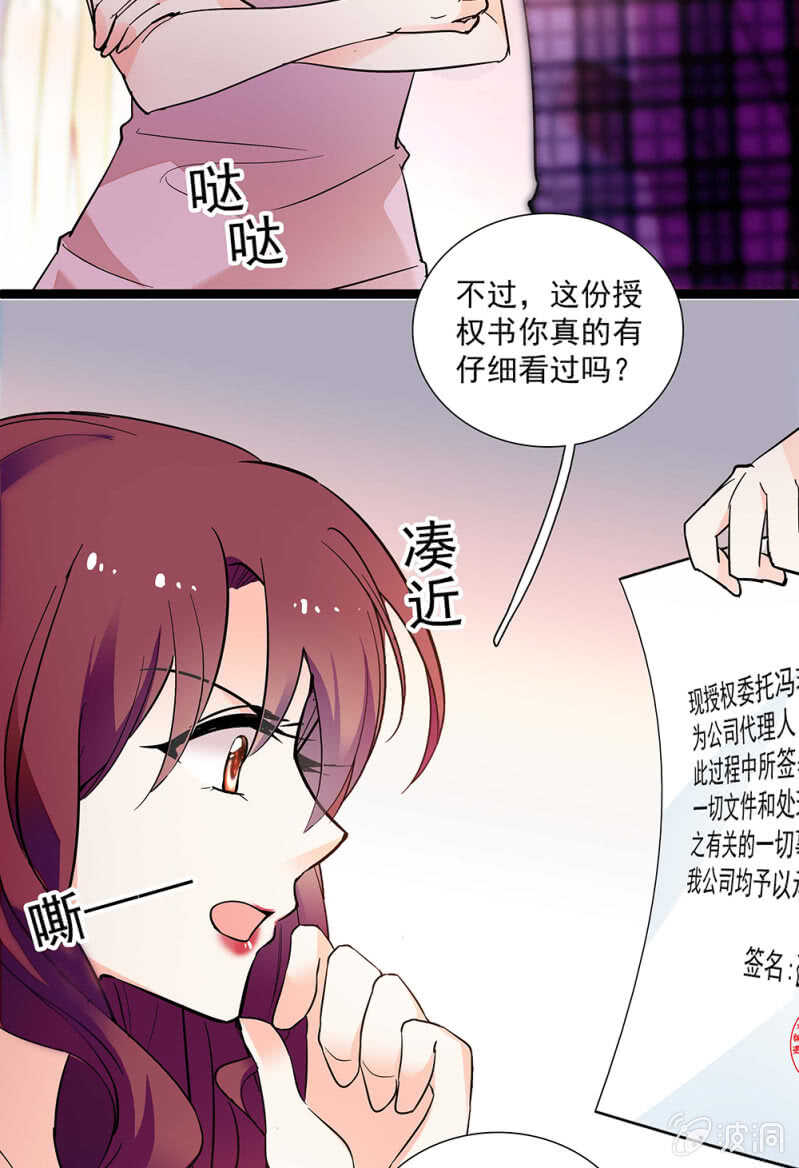 第一百零五话 落空-第107话