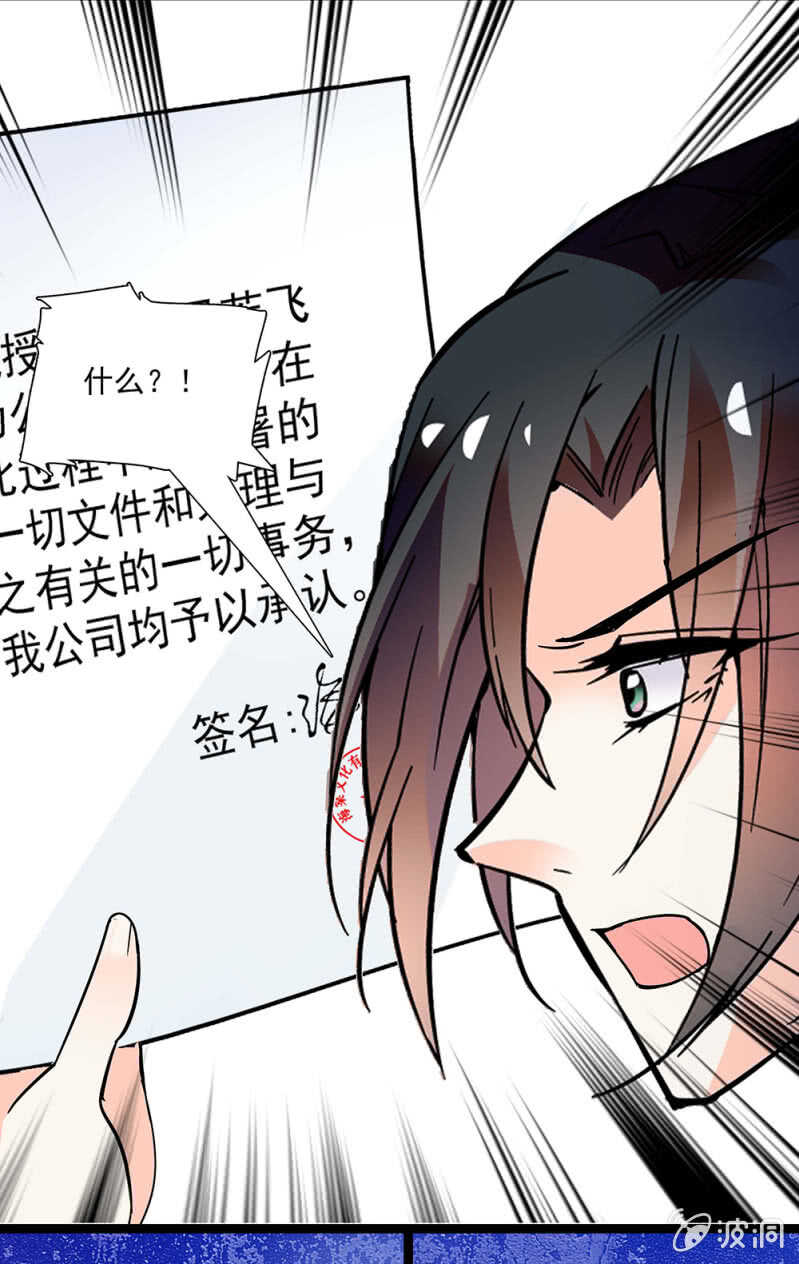 第一百零五话 落空-第107话
