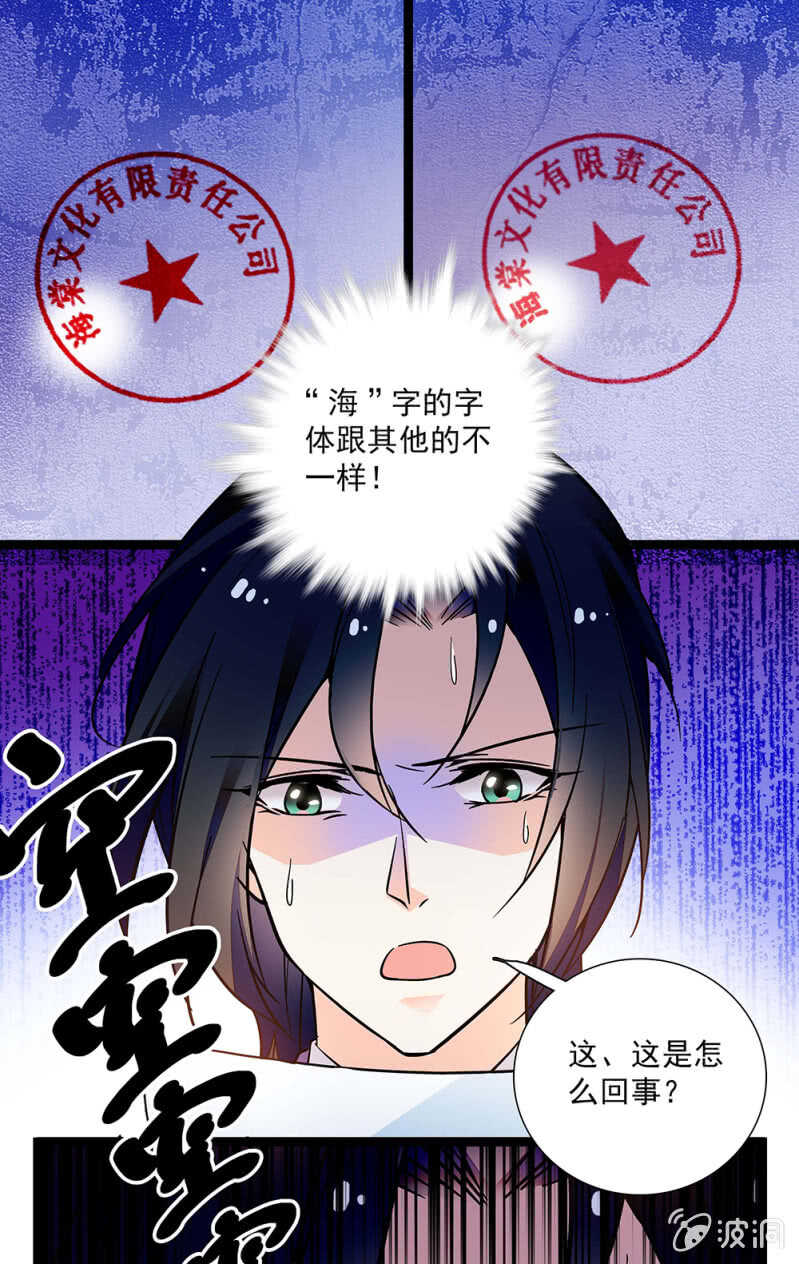 第一百零五话 落空-第107话