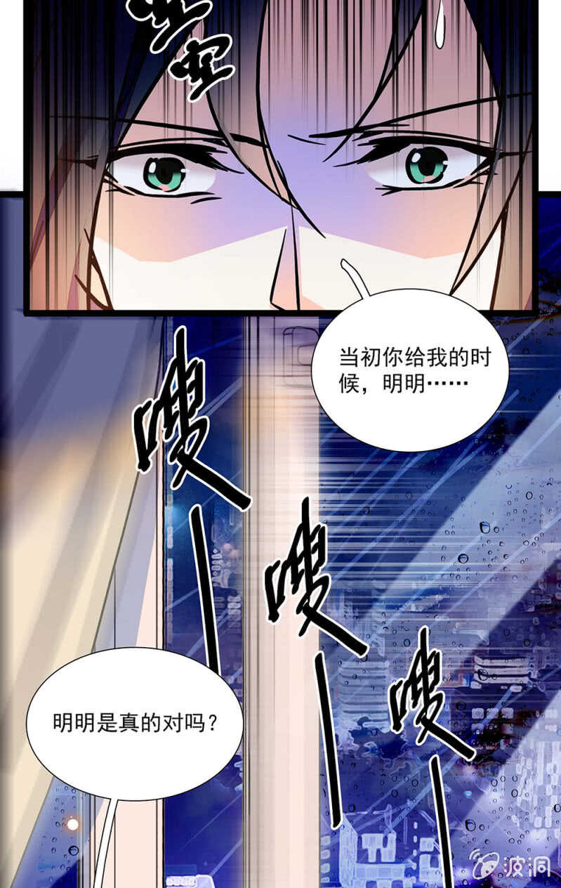 第一百零五话 落空-第107话
