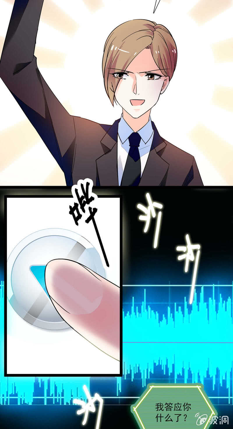第一百零五话 落空-第107话