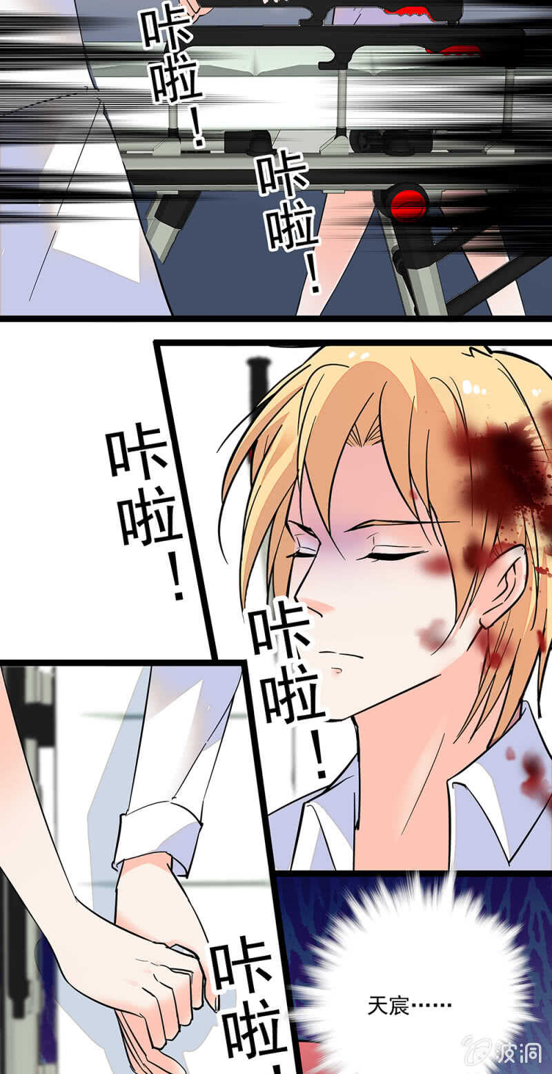 第一百零七话 心意传达-第109话