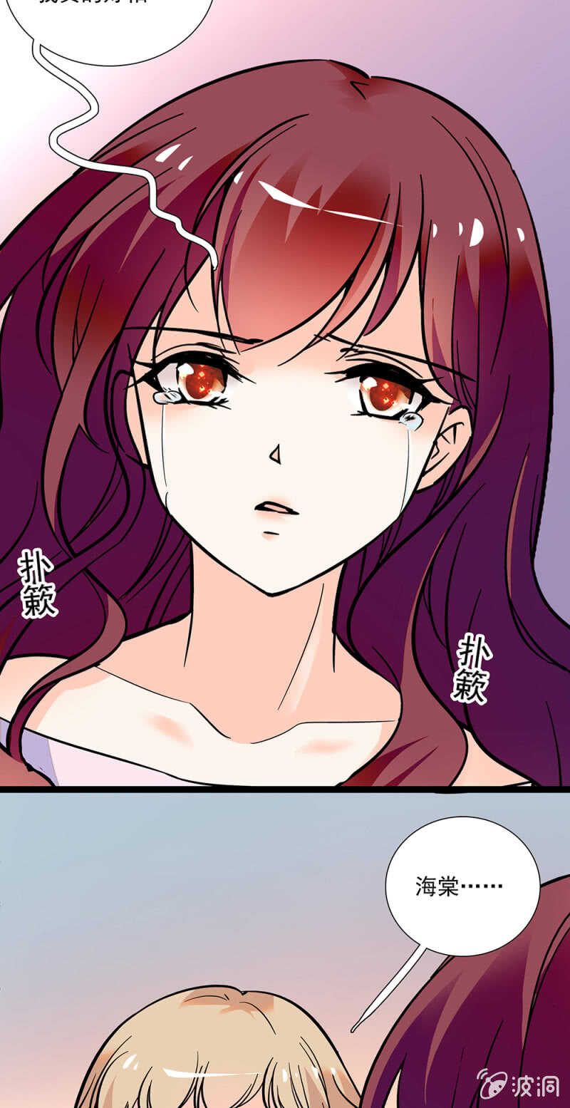 第一百零七话 心意传达-第109话