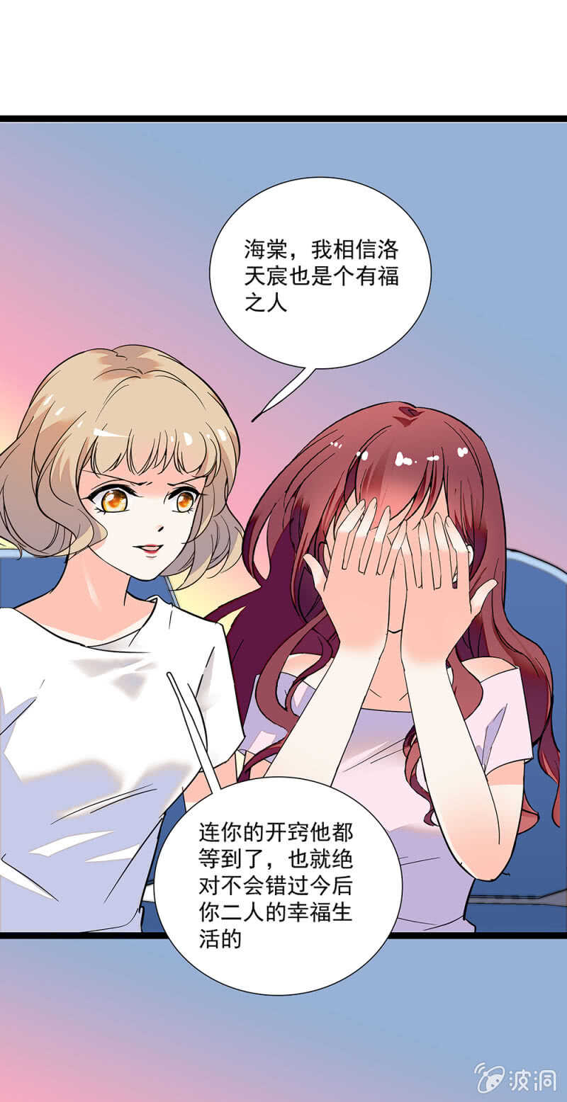 第一百零七话 心意传达-第109话