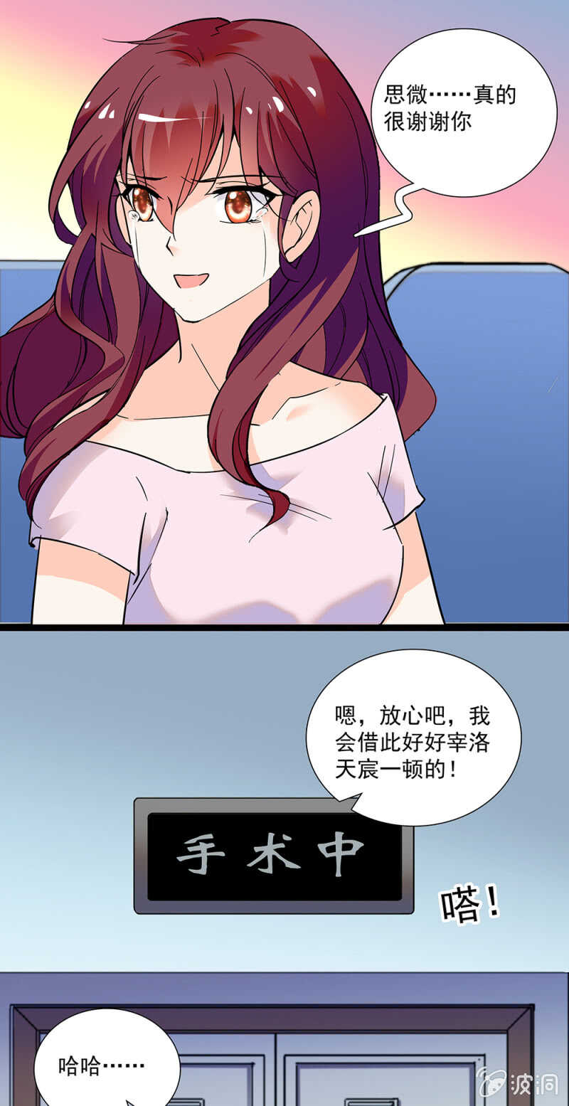 第一百零七话 心意传达-第109话