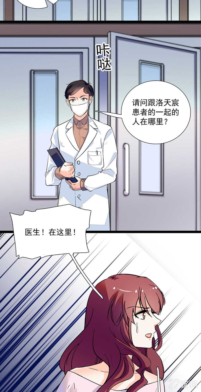 第一百零七话 心意传达-第109话