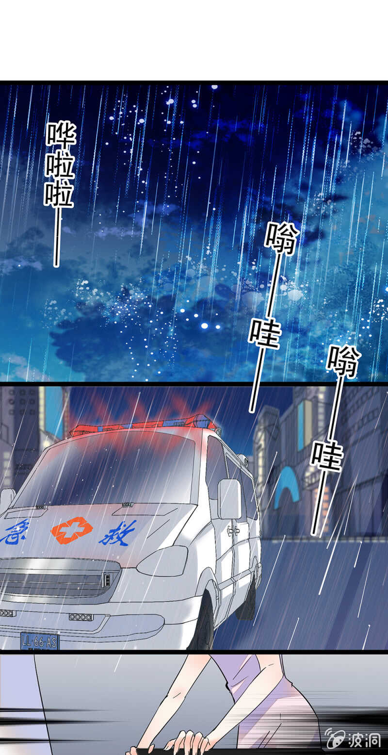 第一百零七话 心意传达-第109话