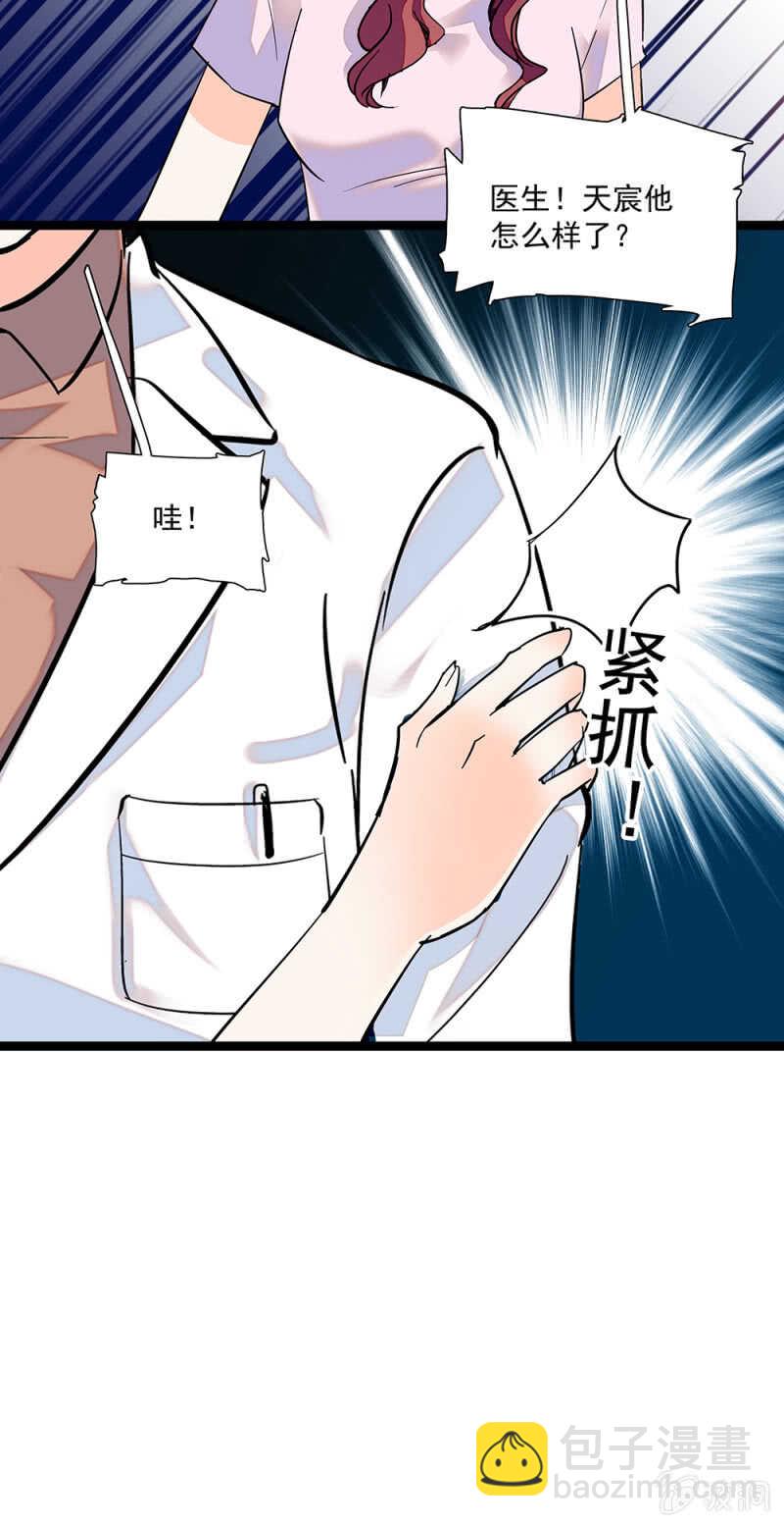 第一百零七话 心意传达-第109话