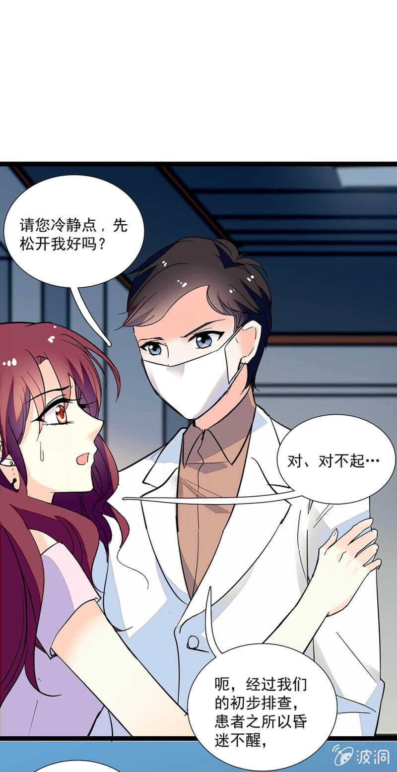 第一百零七话 心意传达-第109话