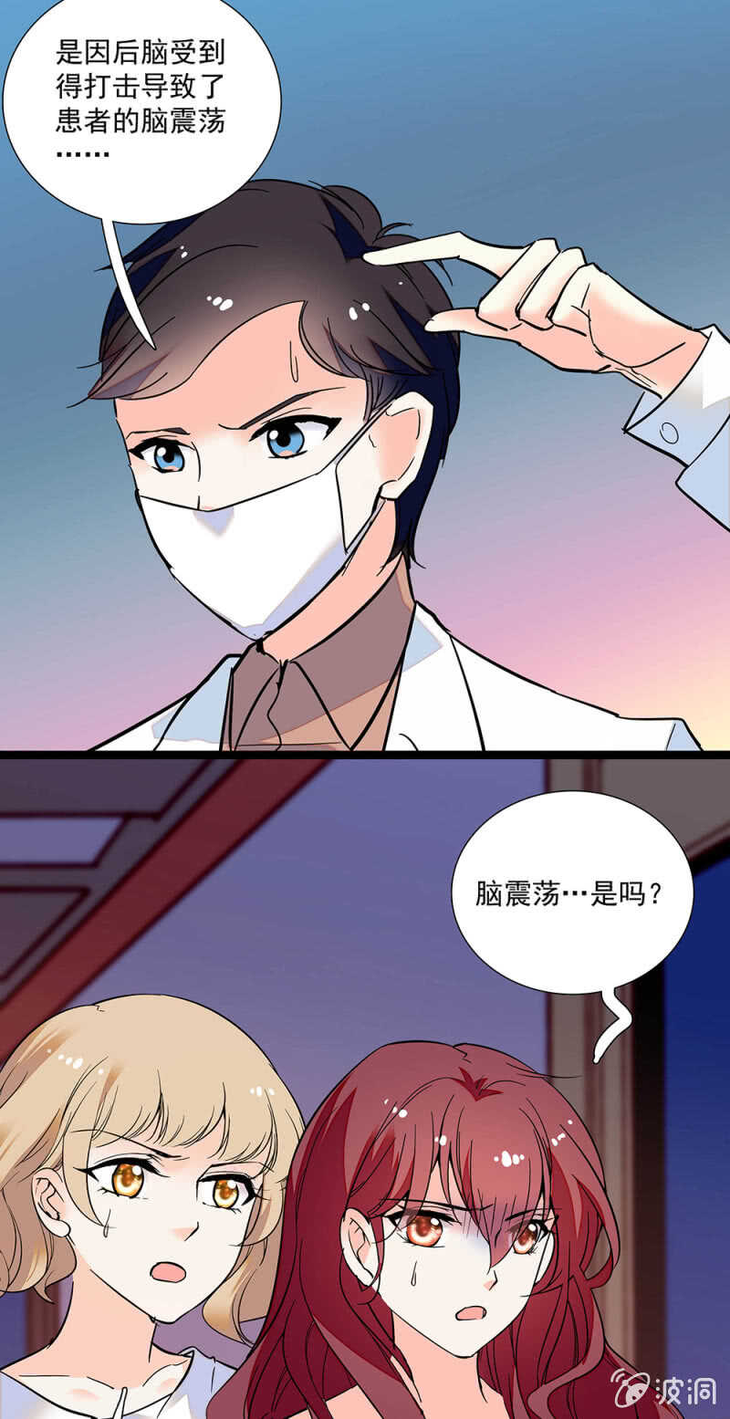 第一百零七话 心意传达-第109话