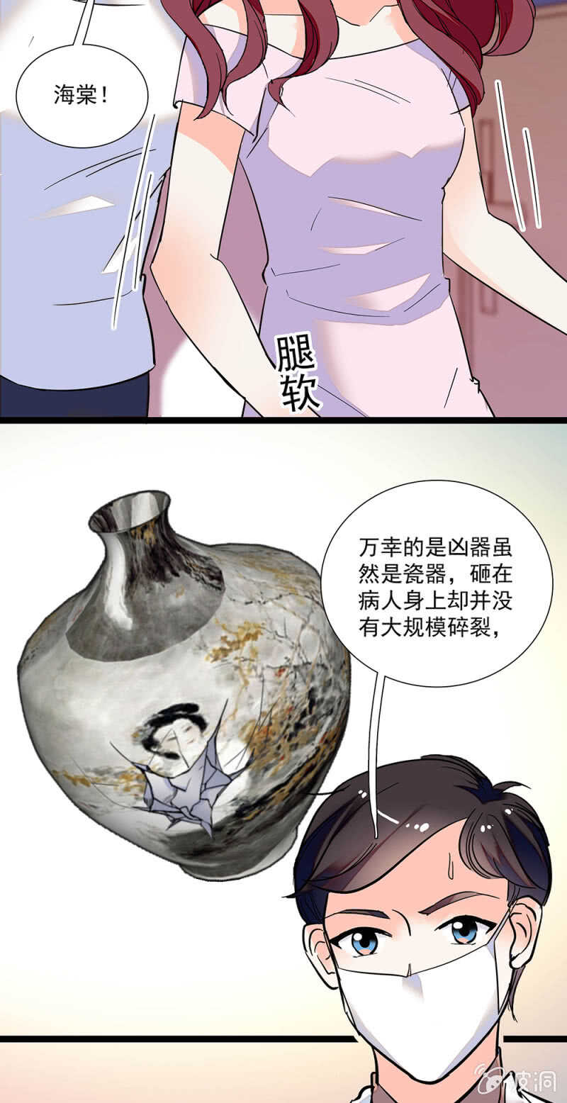第一百零七话 心意传达-第109话