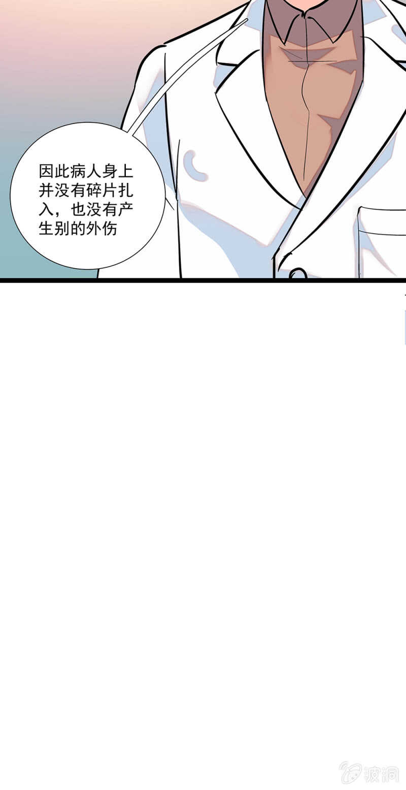 第一百零七话 心意传达-第109话