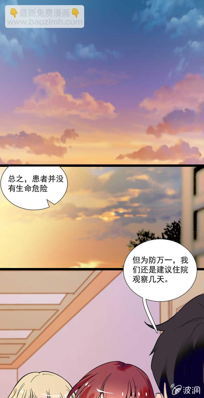第一百零七话 心意传达-第109话