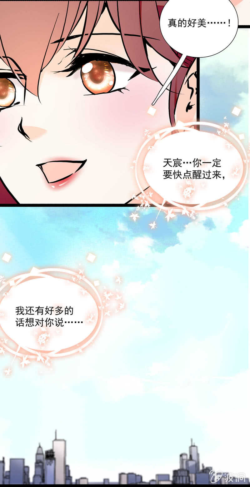 第一百零七话 心意传达-第109话