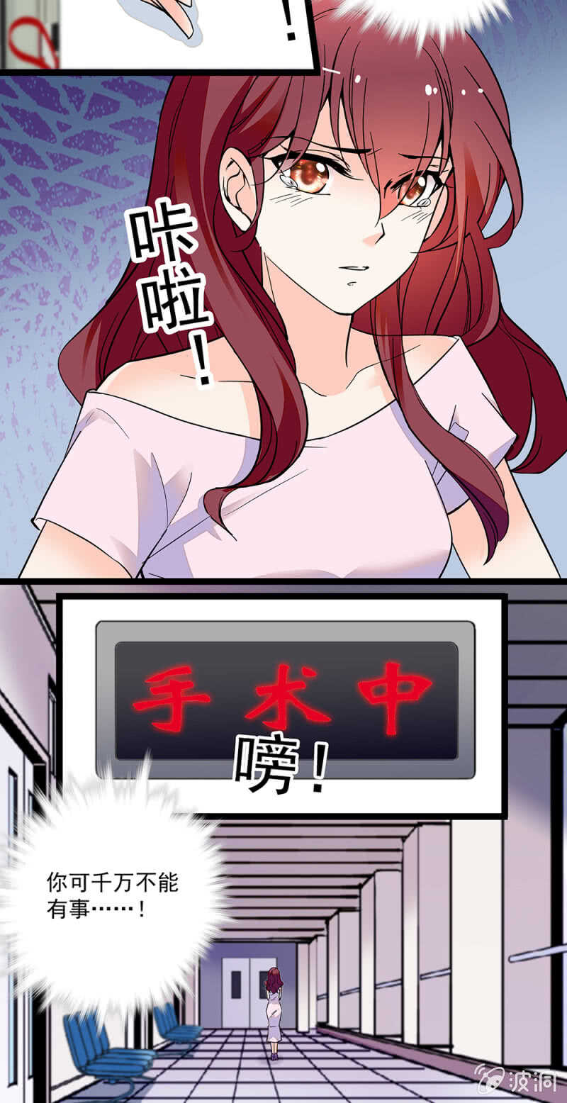 第一百零七话 心意传达-第109话
