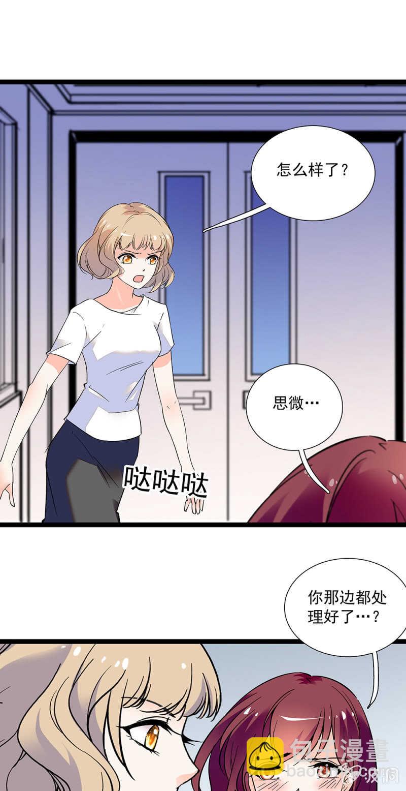 第一百零七话 心意传达-第109话