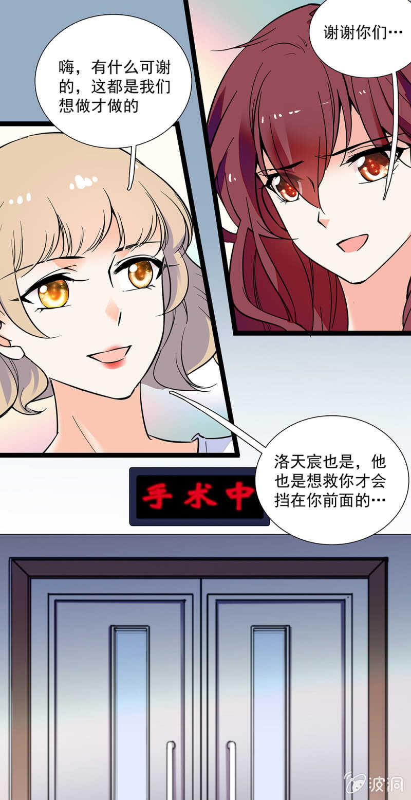 第一百零七话 心意传达-第109话