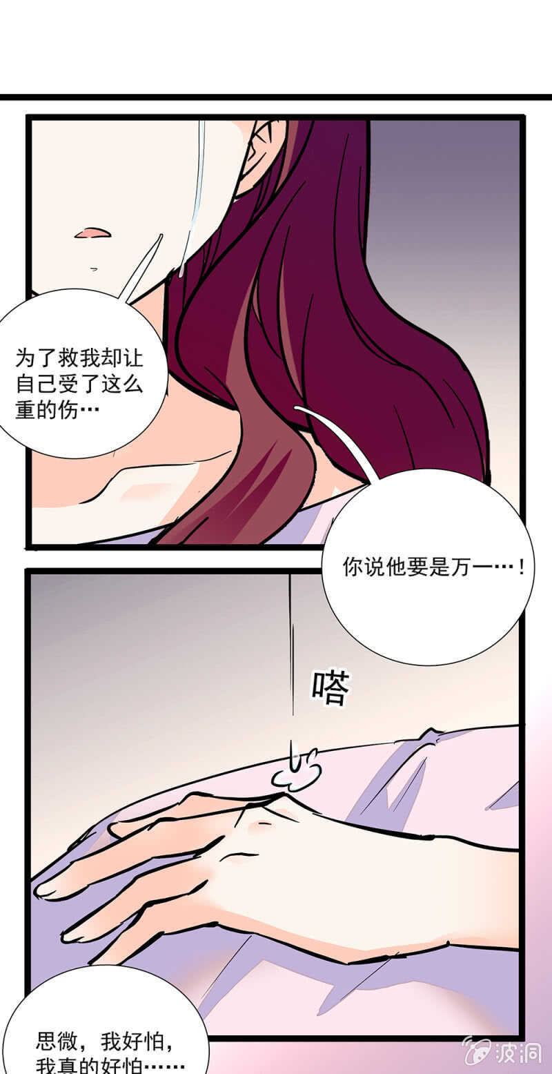 第一百零七话 心意传达-第109话