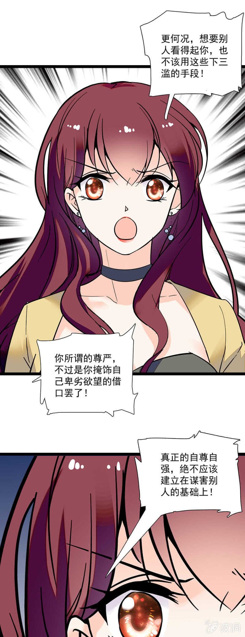第一百一十话 后会无期-第111话