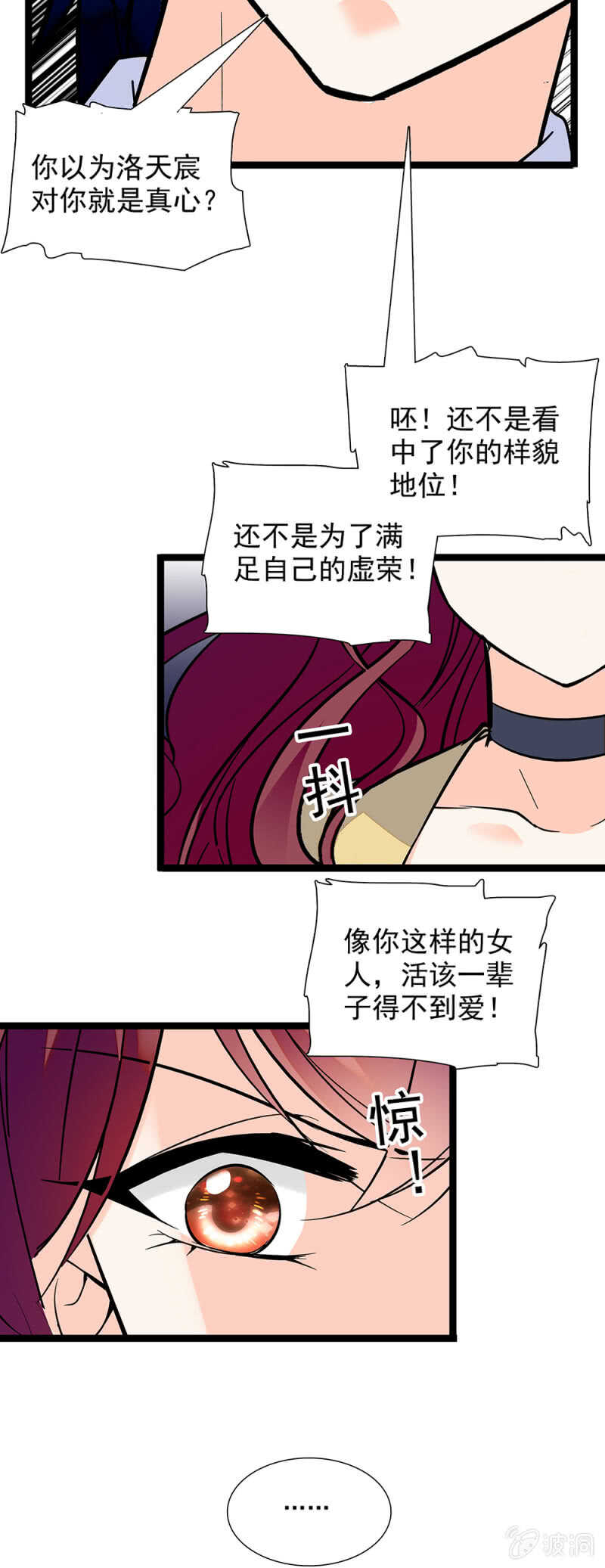 第一百一十话 后会无期-第111话