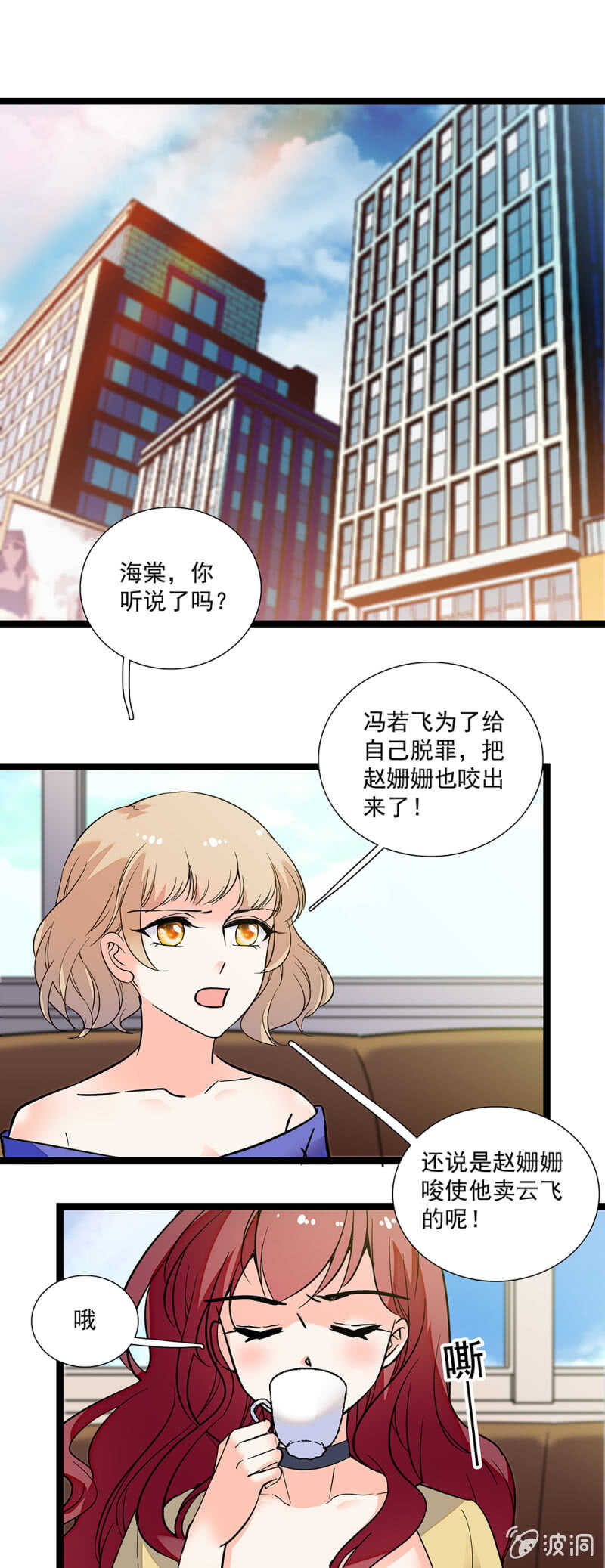 第一百一十话 后会无期-第111话