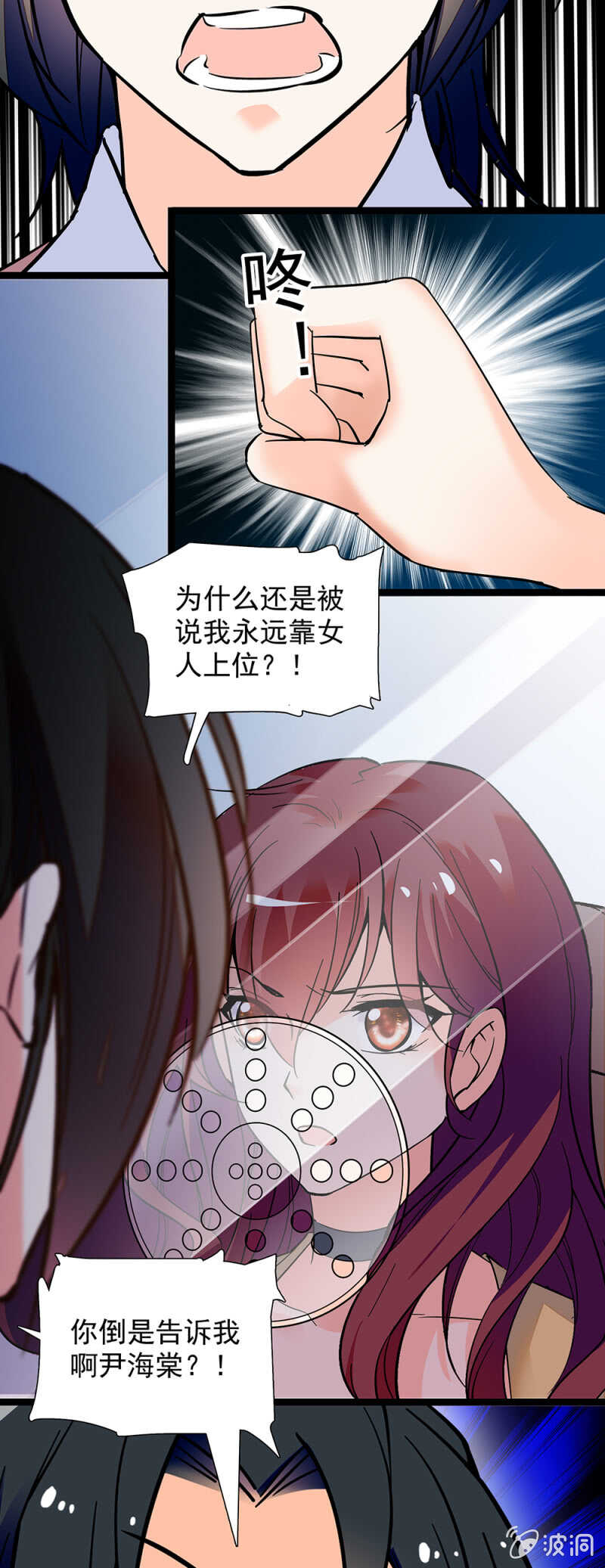 第一百一十话 后会无期-第111话