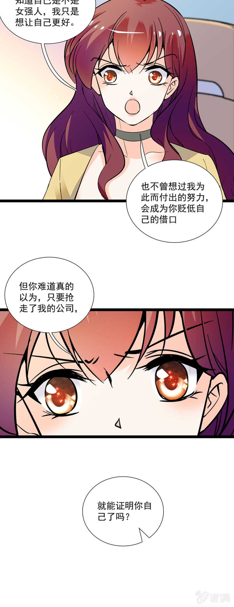 第一百一十话 后会无期-第111话