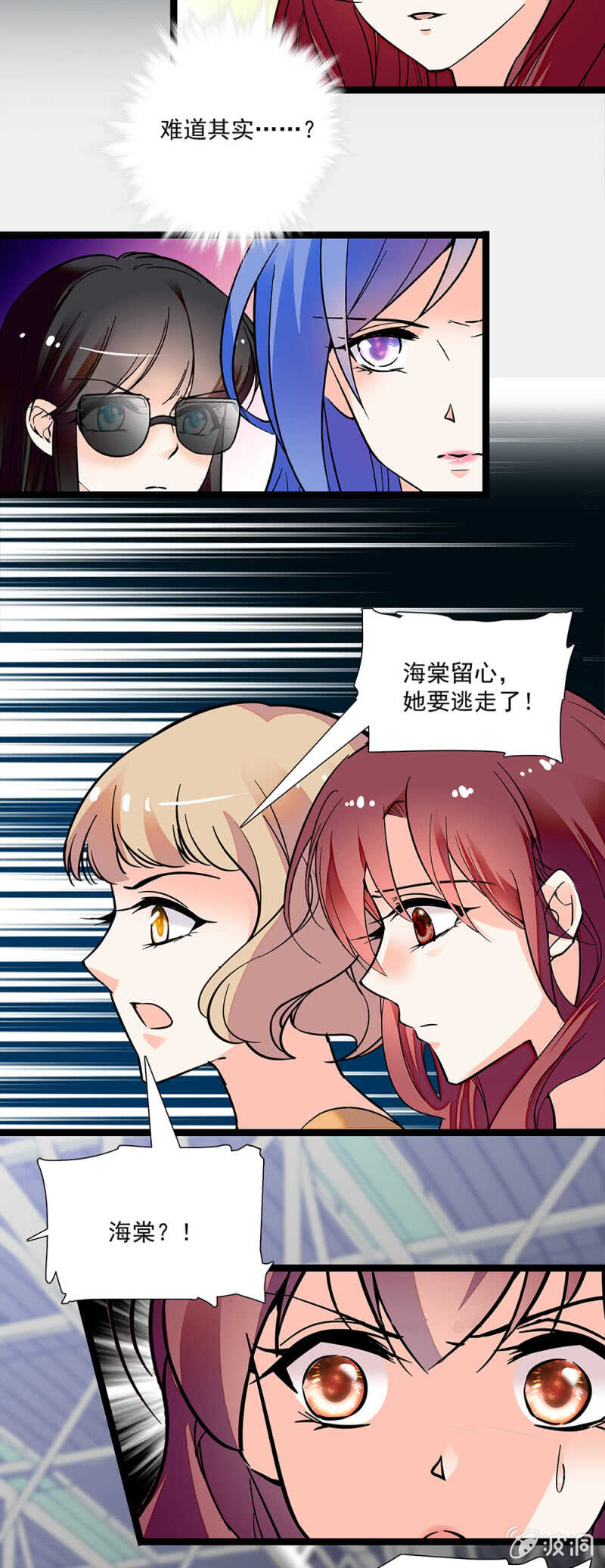 第一百一十二话 正面撕-第113话
