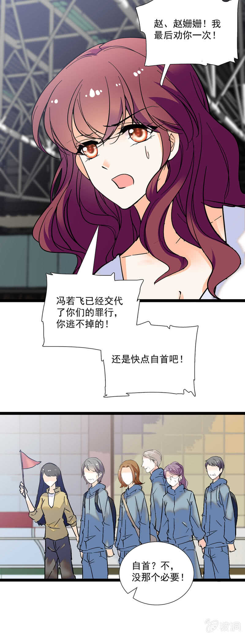 第一百一十二话 正面撕-第113话