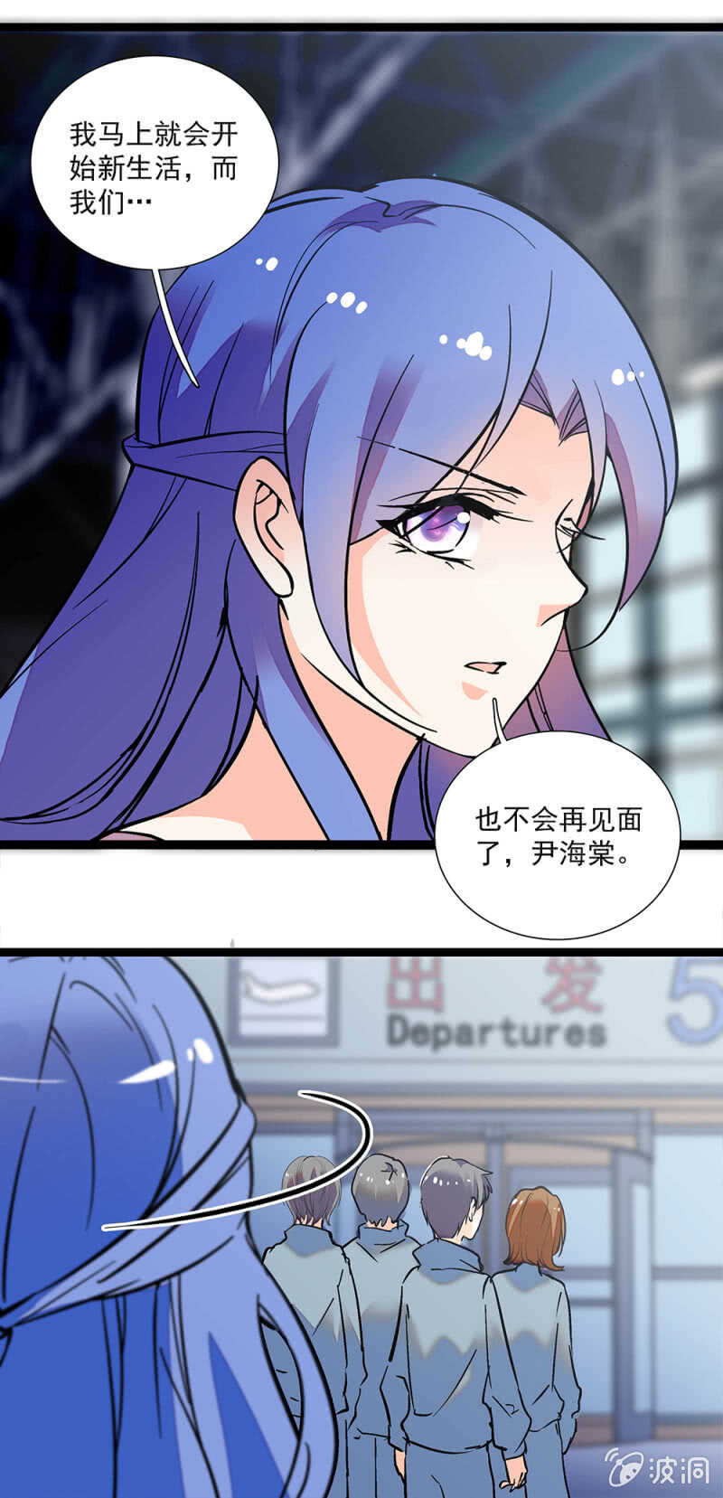 第一百一十二话 正面撕-第113话