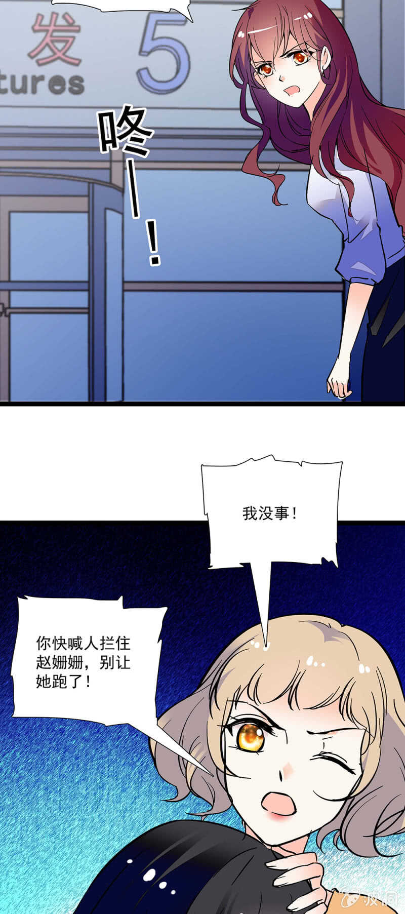 第一百一十二话 正面撕-第113话