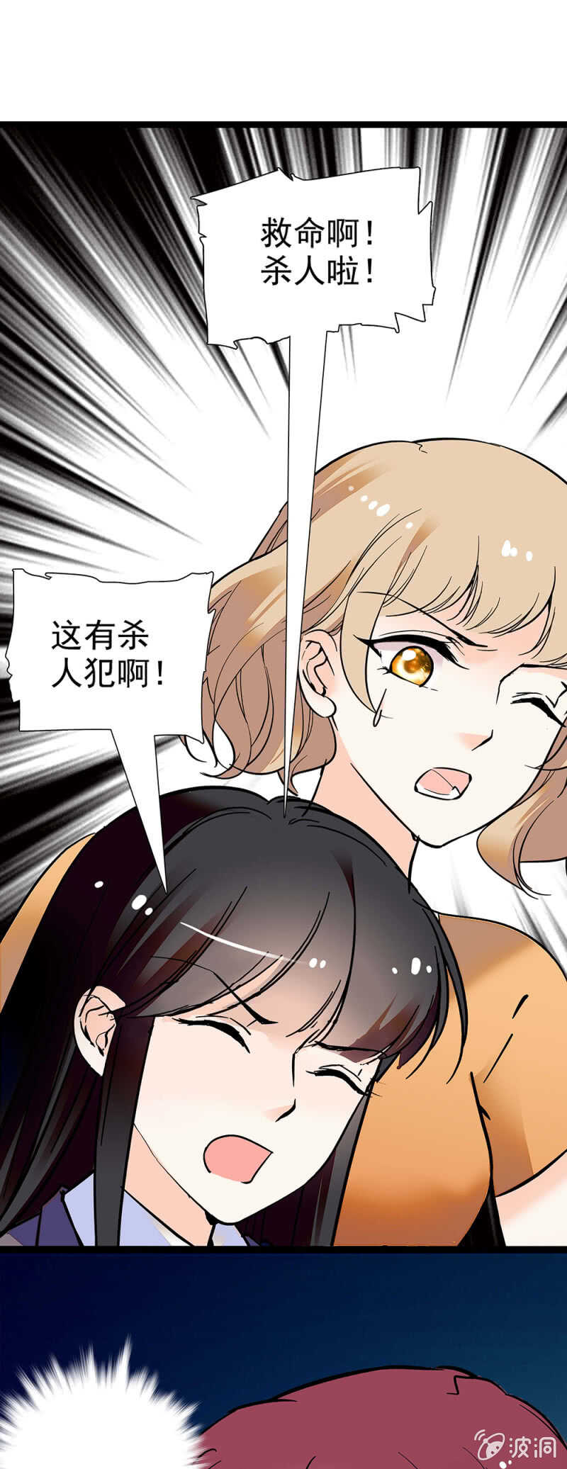第一百一十二话 正面撕-第113话