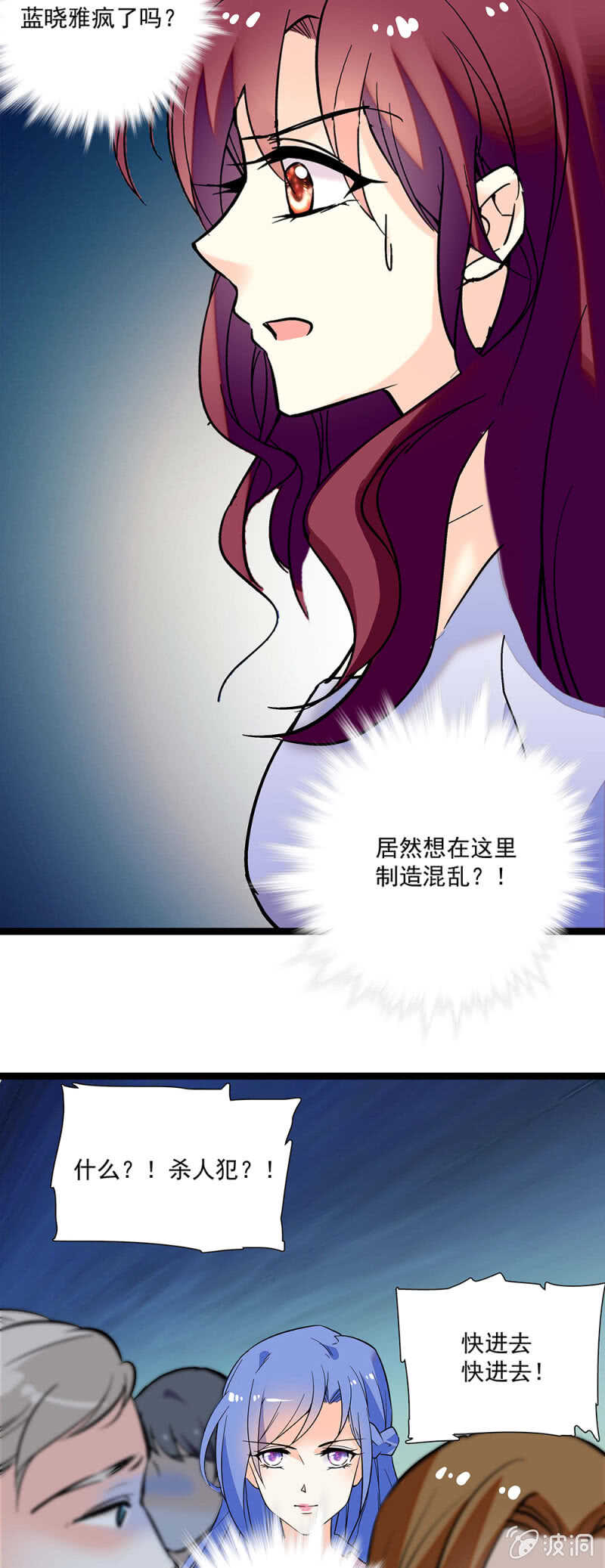 第一百一十二话 正面撕-第113话