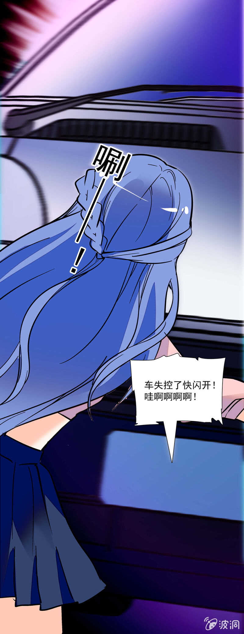 第一百一十二话 正面撕-第113话