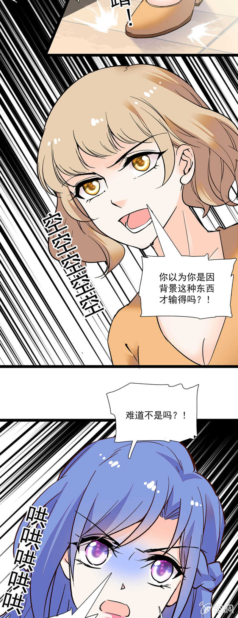 第一百一十二话 正面撕-第113话
