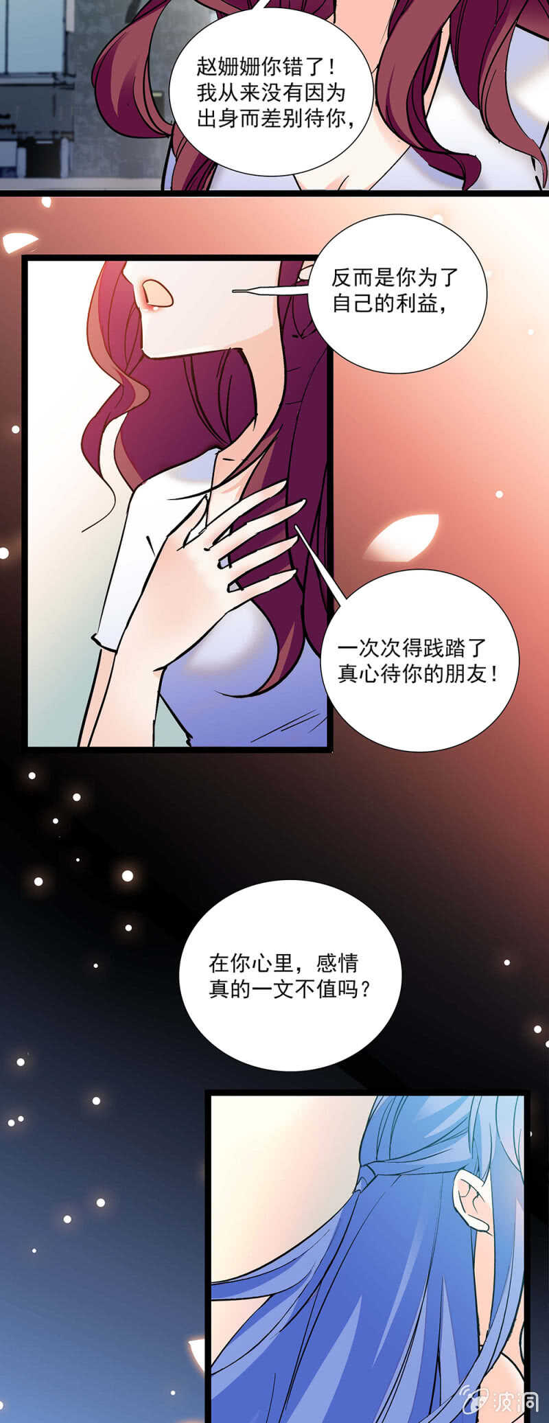 第一百一十二话 正面撕-第113话