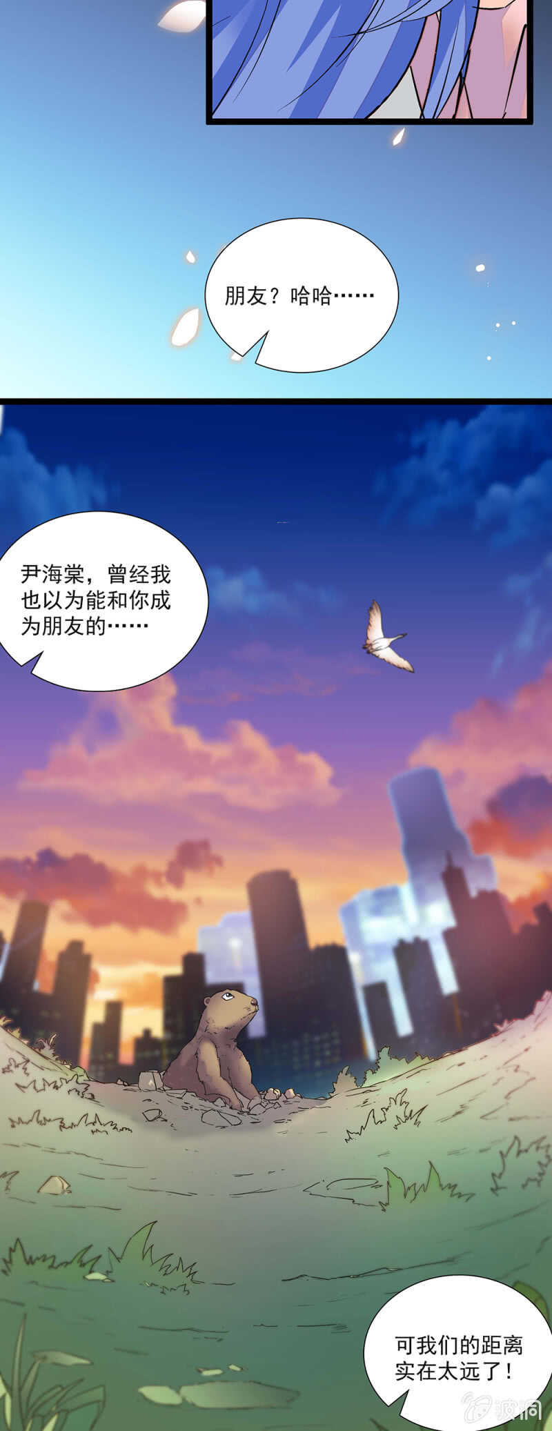 第一百一十二话 正面撕-第113话
