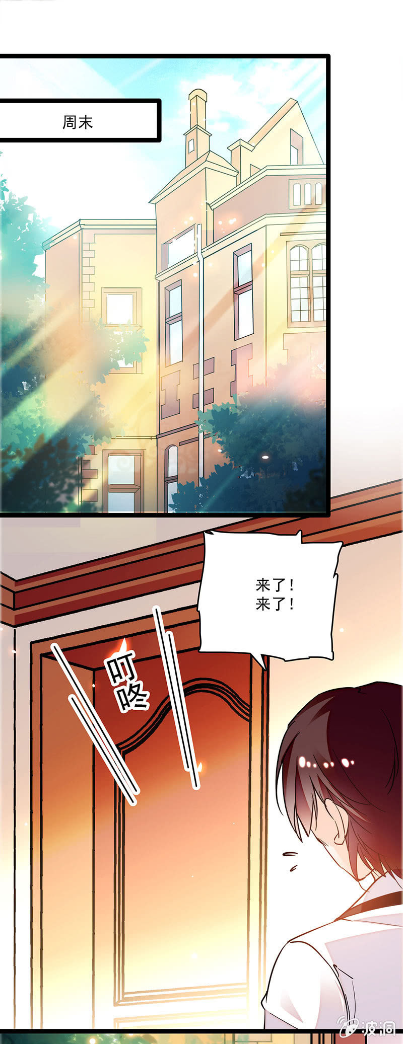 第十二话 不欢而散-第13话