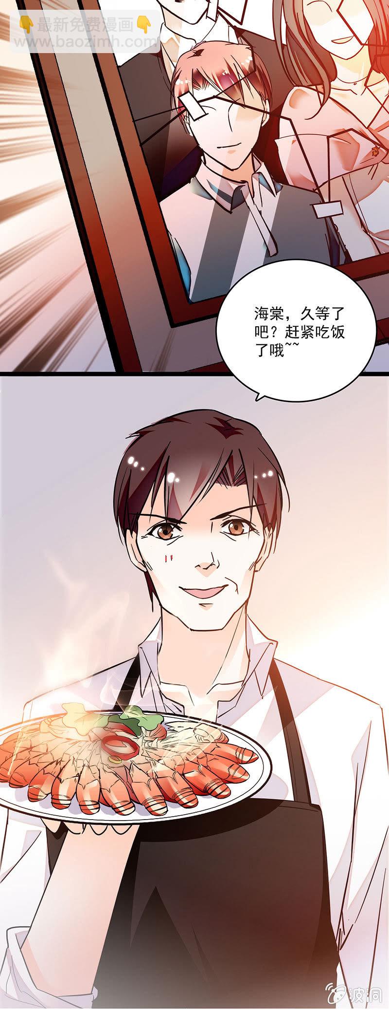 第十二话 不欢而散-第13话