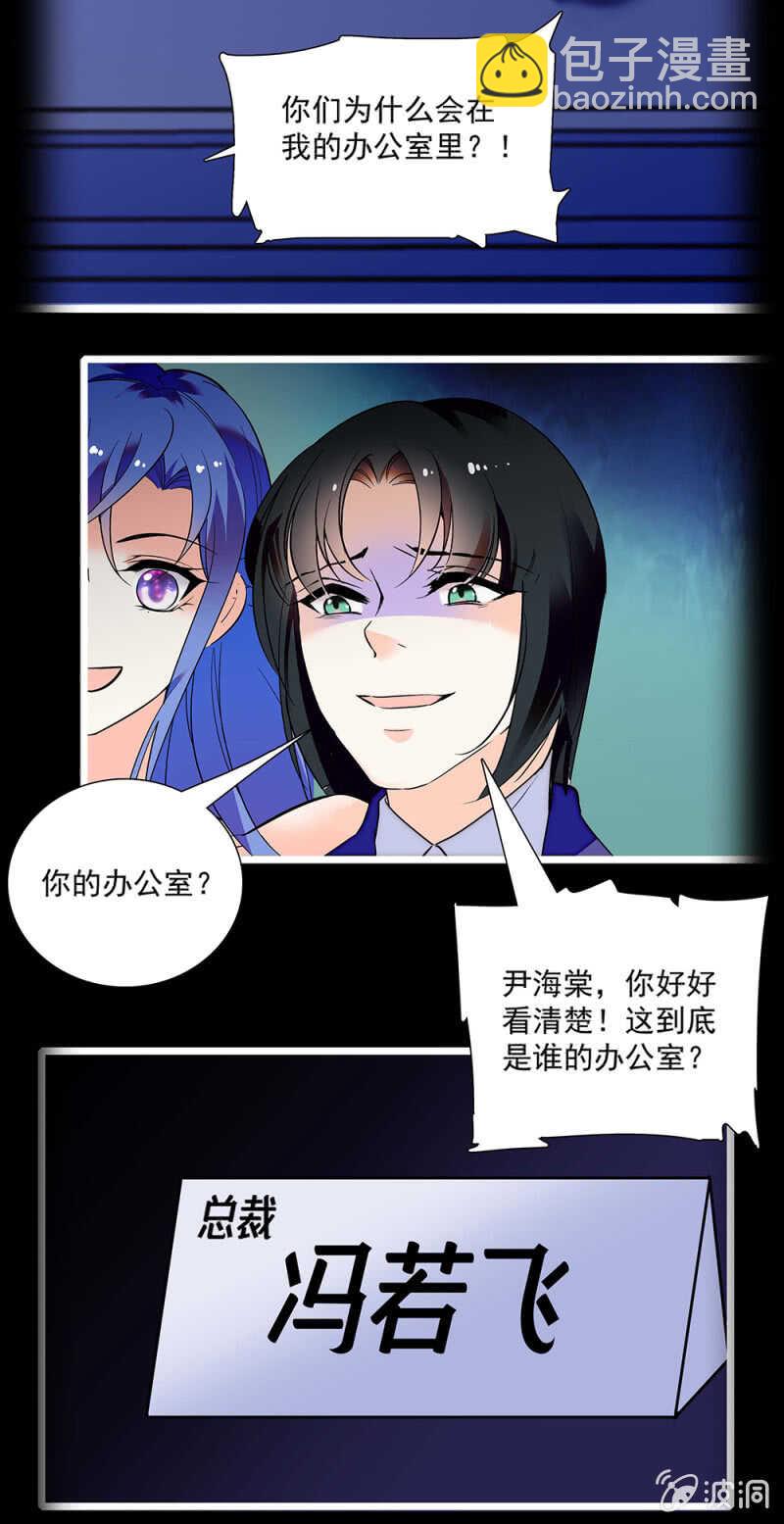 第一百一十六话 地狱-第115话