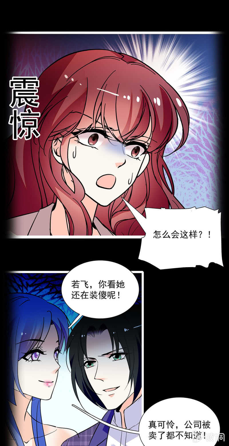 第一百一十六话 地狱-第115话