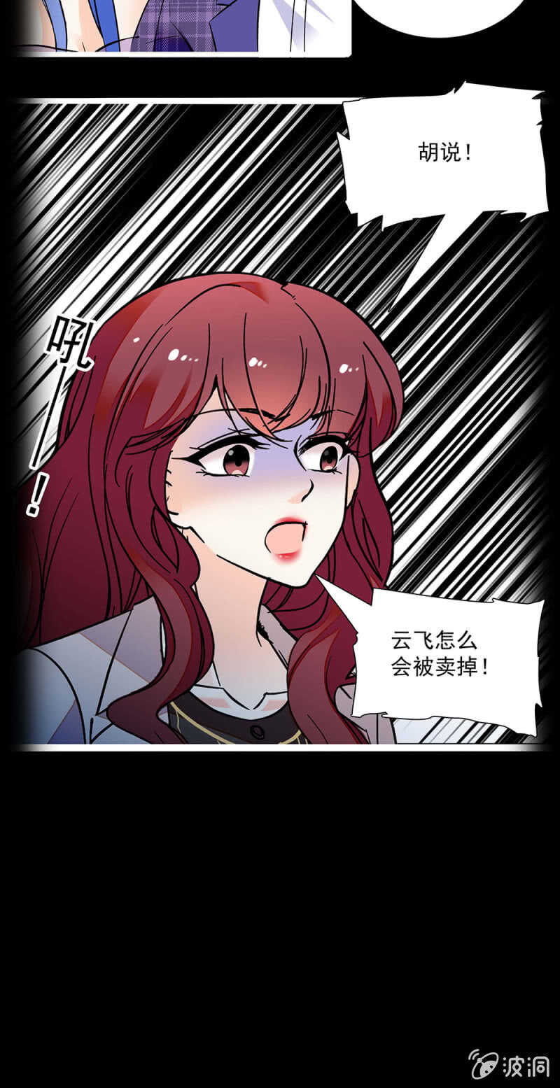 第一百一十六话 地狱-第115话