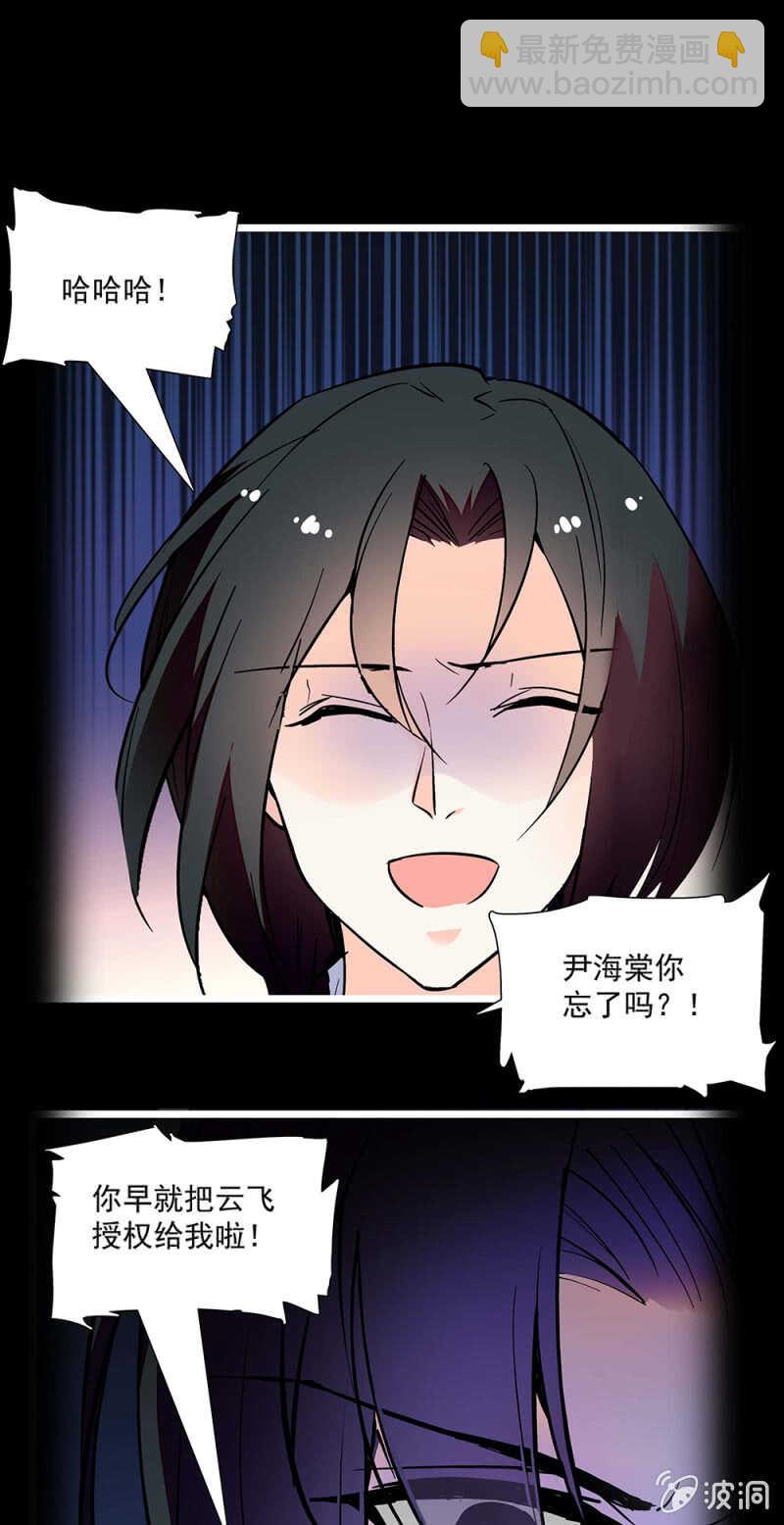 第一百一十六话 地狱-第115话